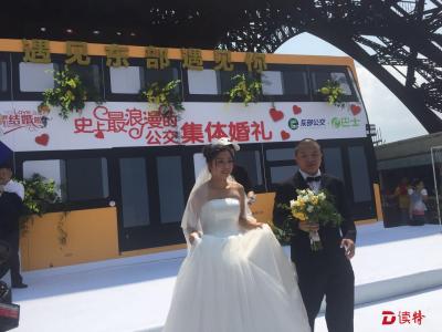 深圳办了一场史上最浪漫的公交人集体婚礼！