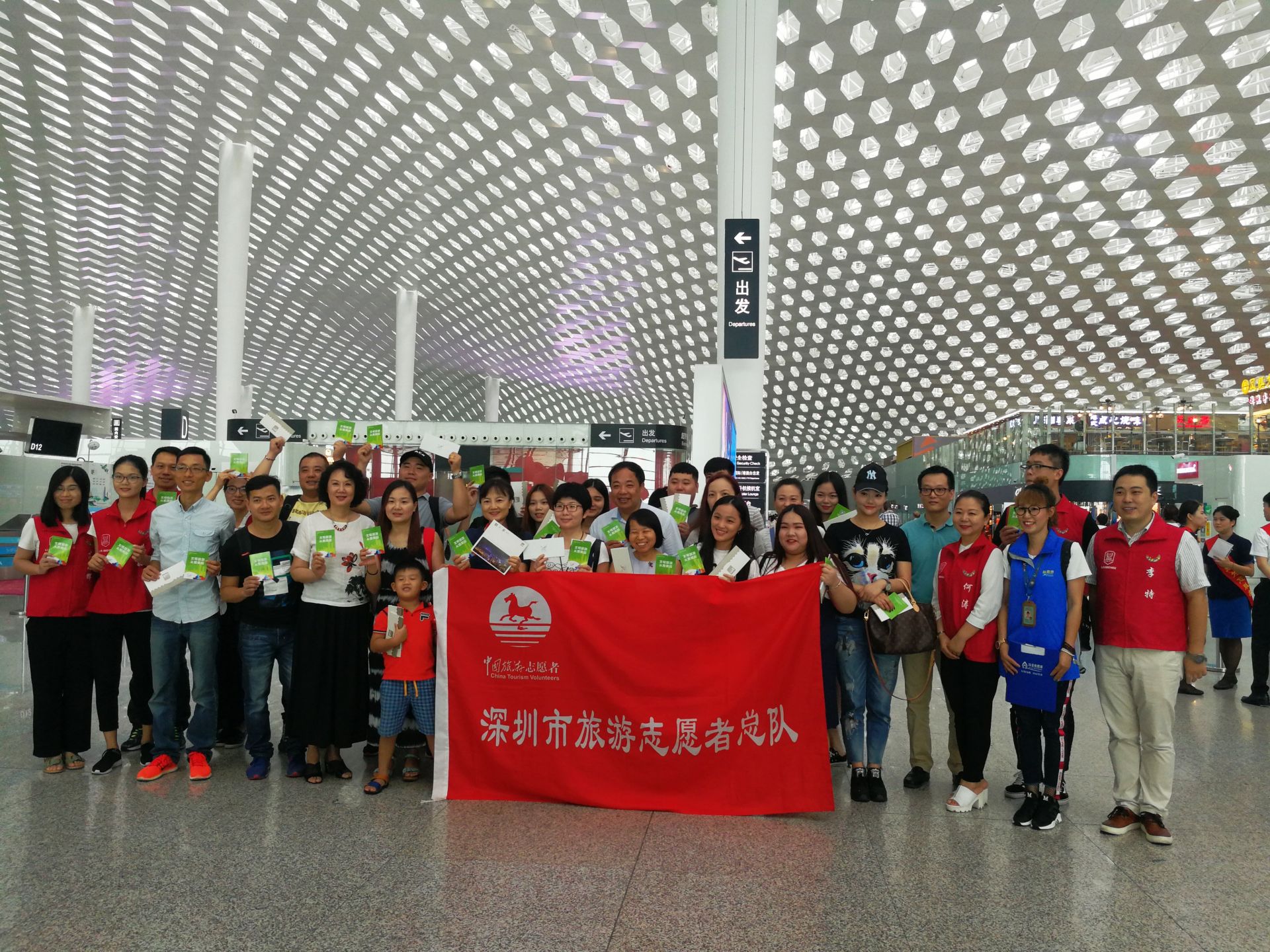 “把文明带出去” 深圳市文体旅游局节前着力宣传文明出游