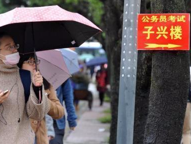 2018年度国考时间确定 报名已连续9年超百万人