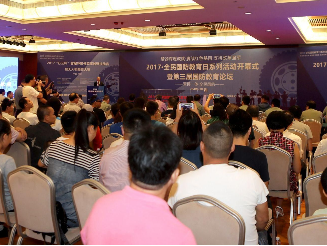 全民国防教育日系列活动在深圳市民中心启动