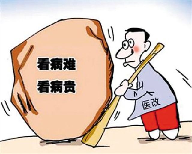如今看病不一样：全民医保惠农村 异地报销不再难