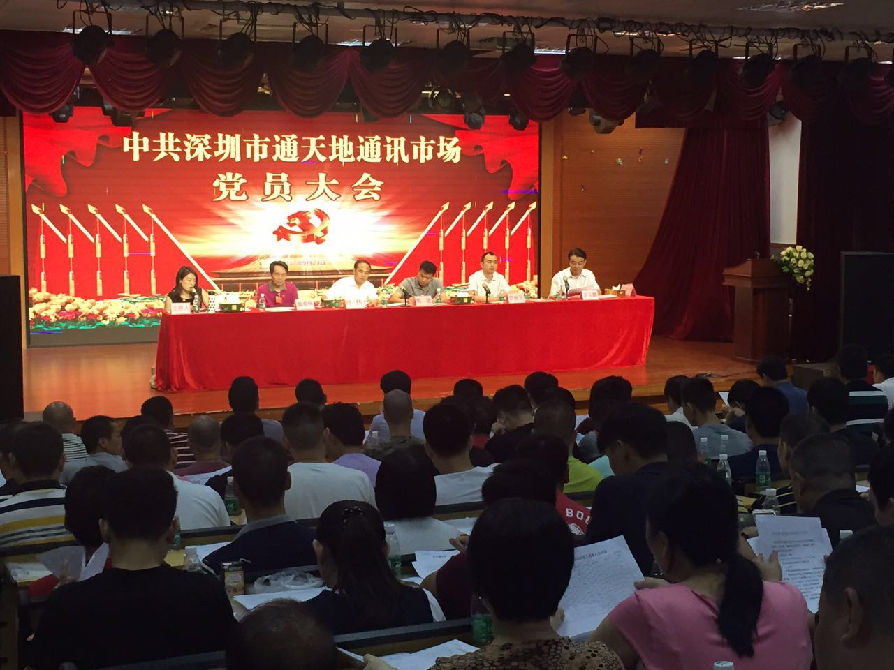 广东首个直选民企党委，换届选举后干的第一件事是……