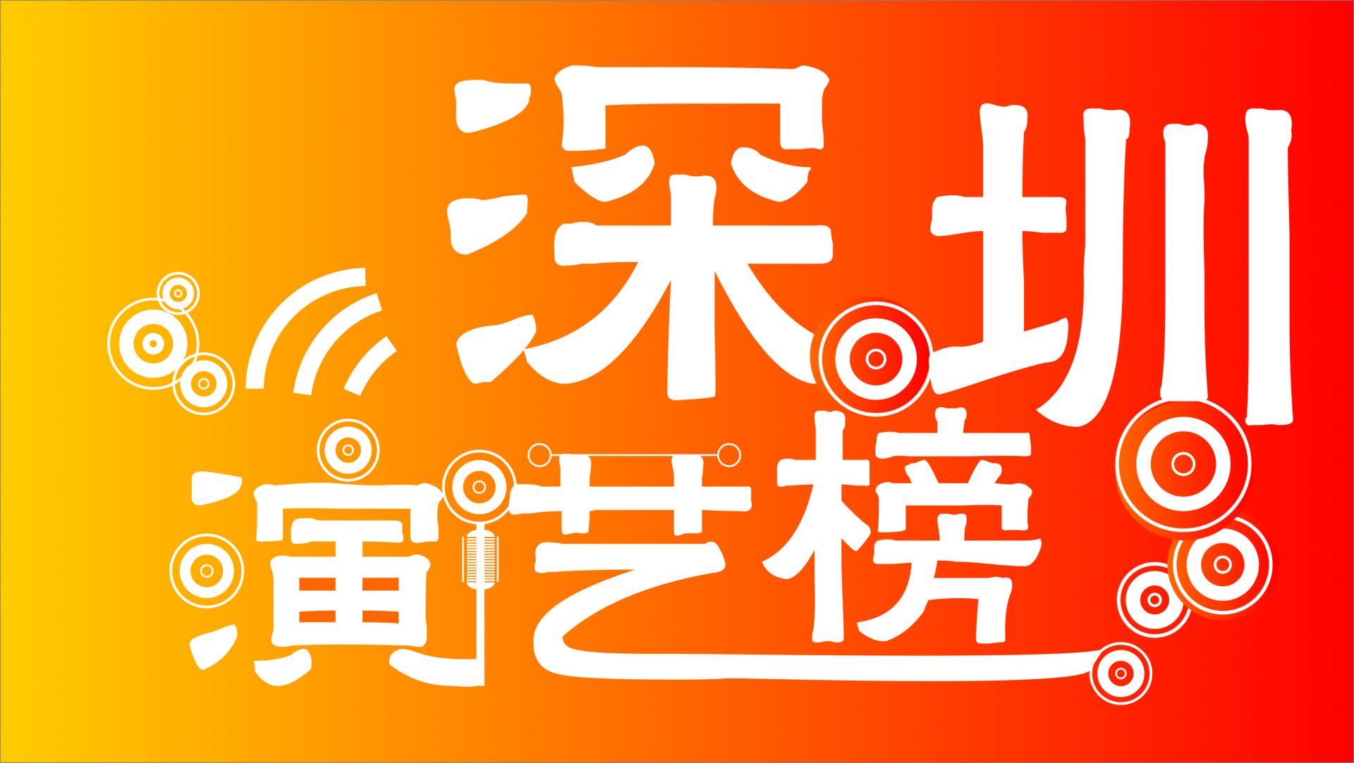 9小时经典浓缩成70分钟精华，戏剧泰斗的《战场》好在哪