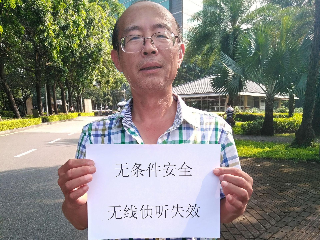 河南一大学教师在深圳举牌推销科研成果，期待有人“识货”