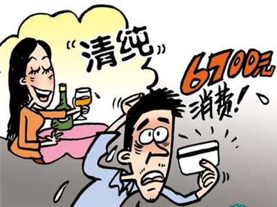 婚恋网变样？不用实名制也能相亲，充值酒托陷阱多