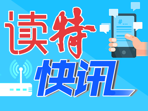十九大关于《中国共产党章程（修正案）》的决议
