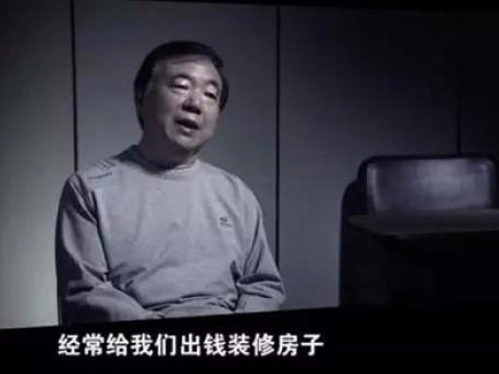 最高检依法决定对王三运以涉嫌受贿罪立案侦查