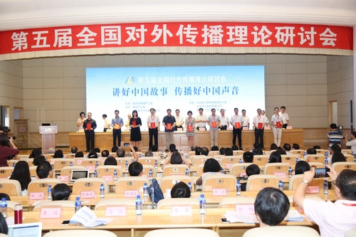澳门大学教授获国家国际传播最高奖