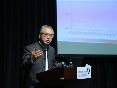 福田打造金融高地 专家政协齐聚新经济论坛碰撞新火花