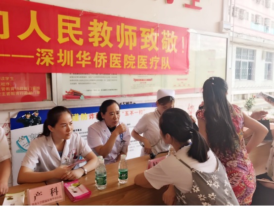 深圳华侨医院“健康行”活动走进南园学校
