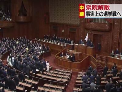 安倍宣布解散日本众院 将于10月22日举行大选投计票
