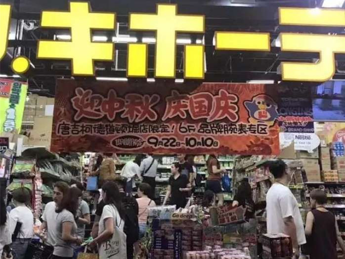 一条横幅笑翻网友！为了抢中国游客，全世界人民都拼了