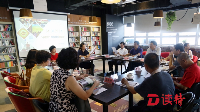 力求少儿阅读服务无差别化 “小桔灯”已点亮十年