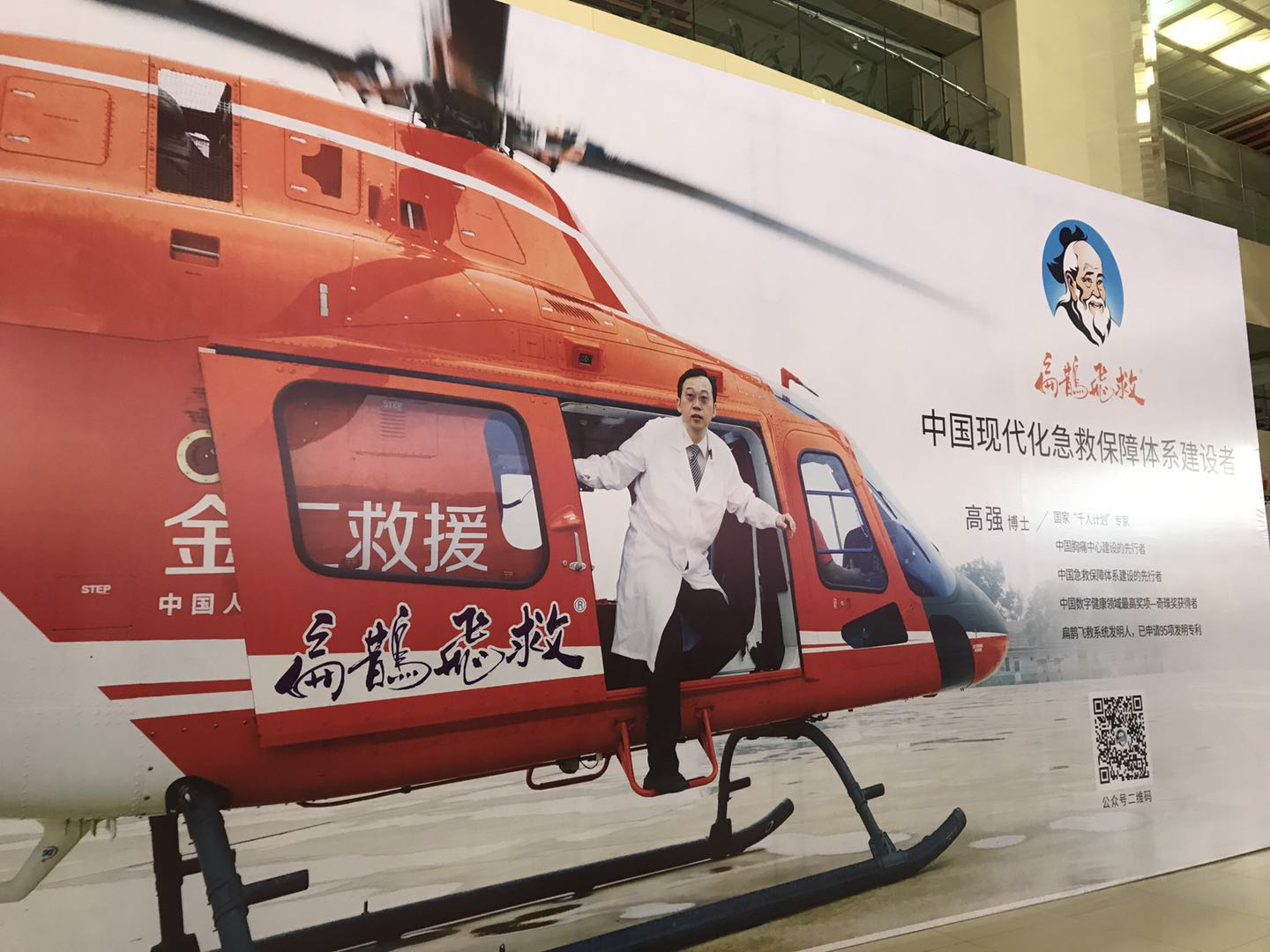 深圳建现代化心脑血管急救体系 将配置溶栓车急救到家门口