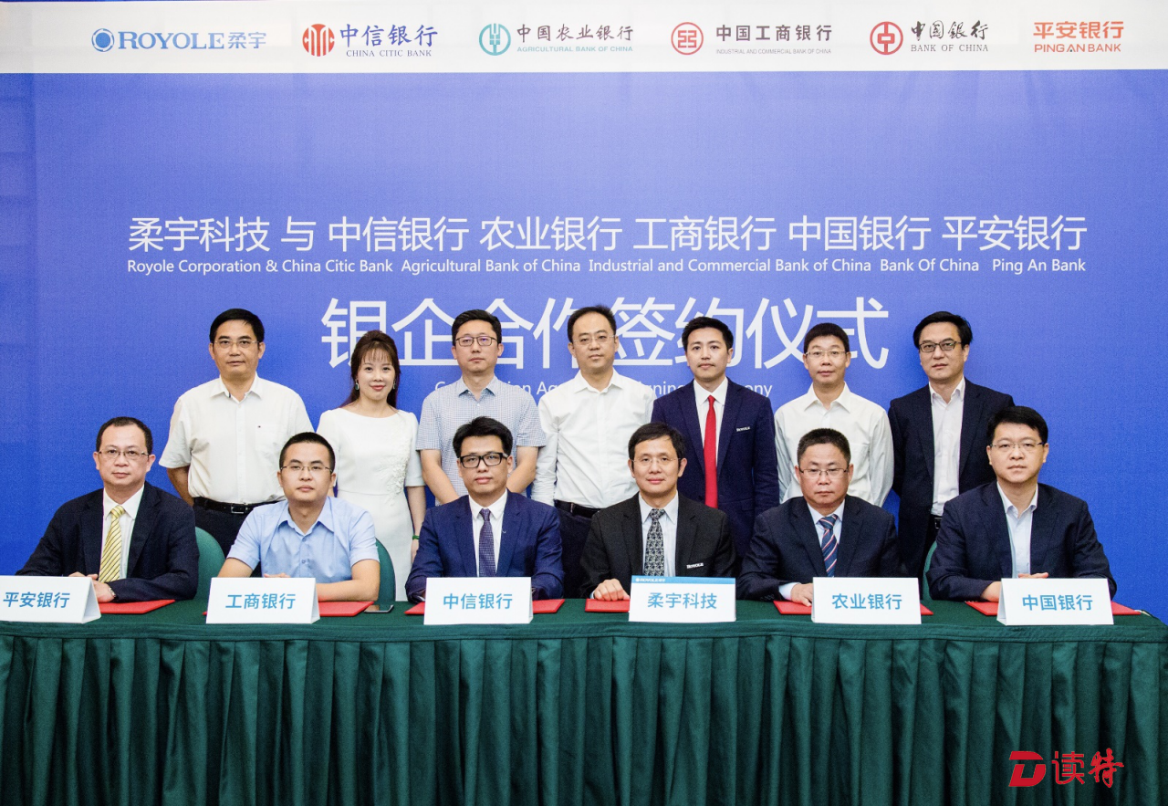 8亿美元！最柔“独角兽”柔宇科技新增D轮巨额融资
