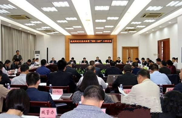 深圳市出台意见 实行街道领导班子任期制 每届5年