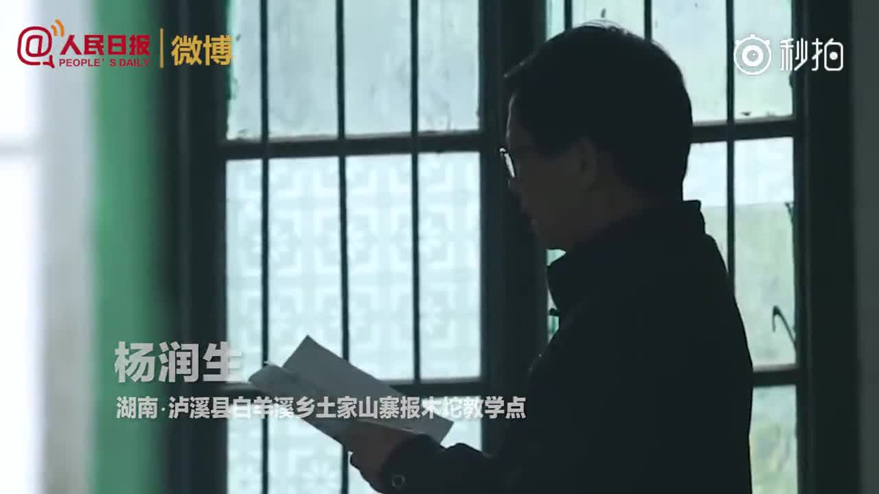 今天，致敬乡村教师 致敬所有教育的燃灯者！
