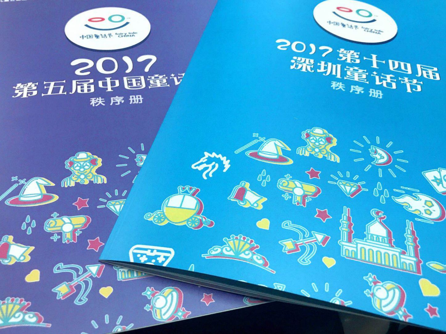 第五届中国童话节开始啦 小朋友们快来报名