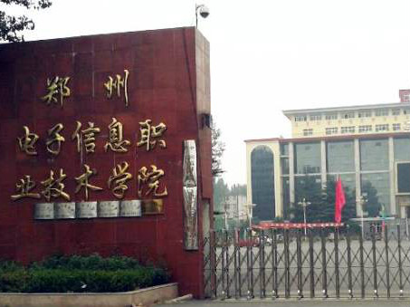 两校区闹矛盾学生躺枪?河南一高校355名学生未拿到毕业证