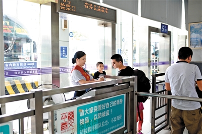 深圳各长途汽车站2月17日逐步恢复运营