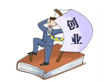 “逐梦杯”大学生创新创业大赛复赛8日开赛
