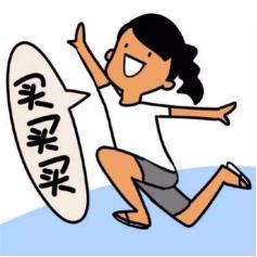 日本要收单身税？网友：我也不想单身