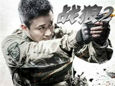 《战狼2》代表内地角逐奥斯卡最佳外语片奖