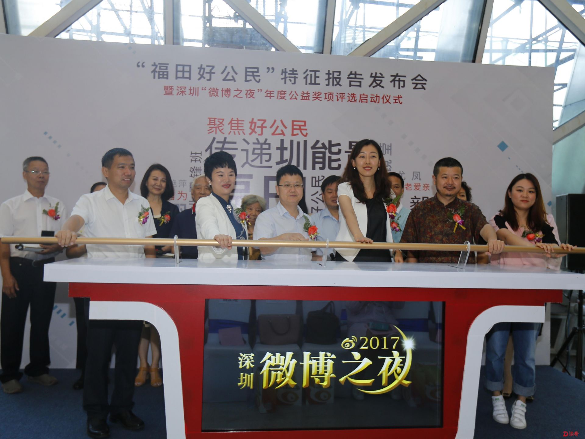 万名网友为“福田好公民”画像 10个关键词中最可贵的是这三个