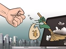 反腐黑科技：摇号查节后不到岗 摄像头抓公车私用