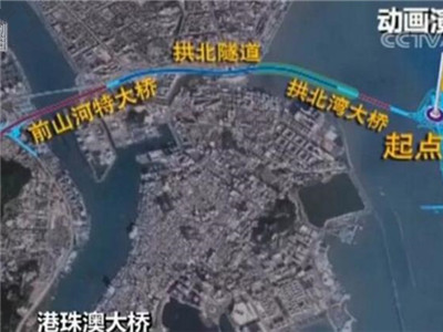 港珠澳大桥拱北隧道解冻 珠海连接线即将全线完工