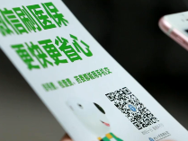 一家有“智慧”的医院是怎样的？北大深圳医院告诉你