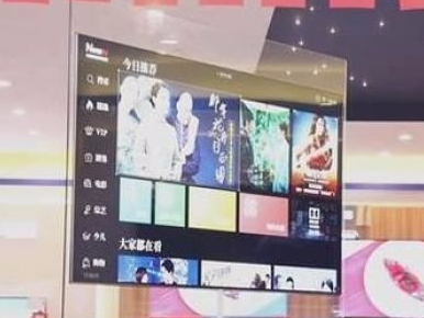 国产电视瘦成了一道“闪电”！比手机还薄一半！
