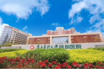南方医科大学深圳医院：政校合作为公立医院改革探路