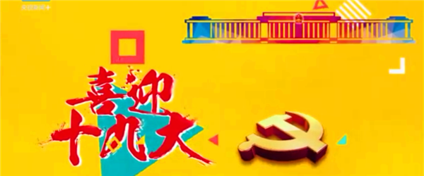 “现代化”是什么化？一段嘻哈告诉你