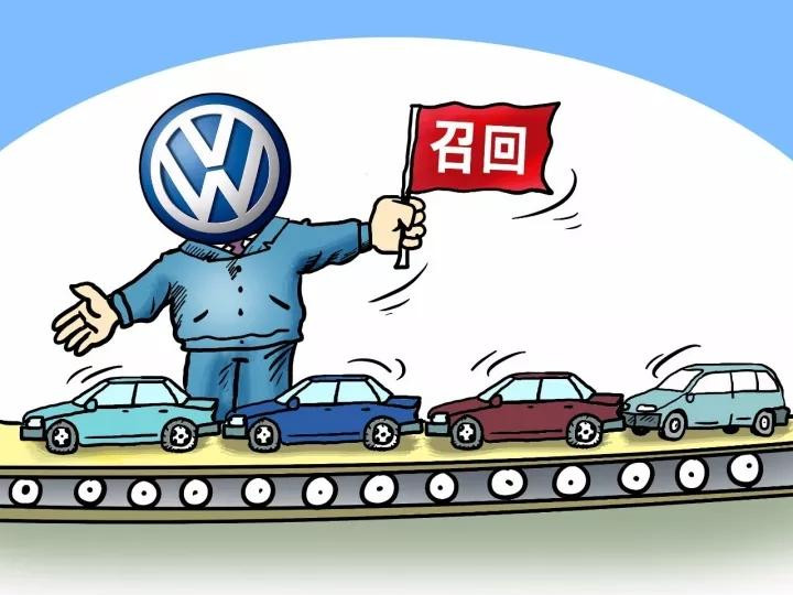 760多万辆!国内汽车史上最大数量召回 你的爱车可能也在内