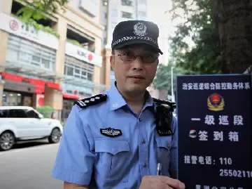 雷伟文：守护社区的安全卫士