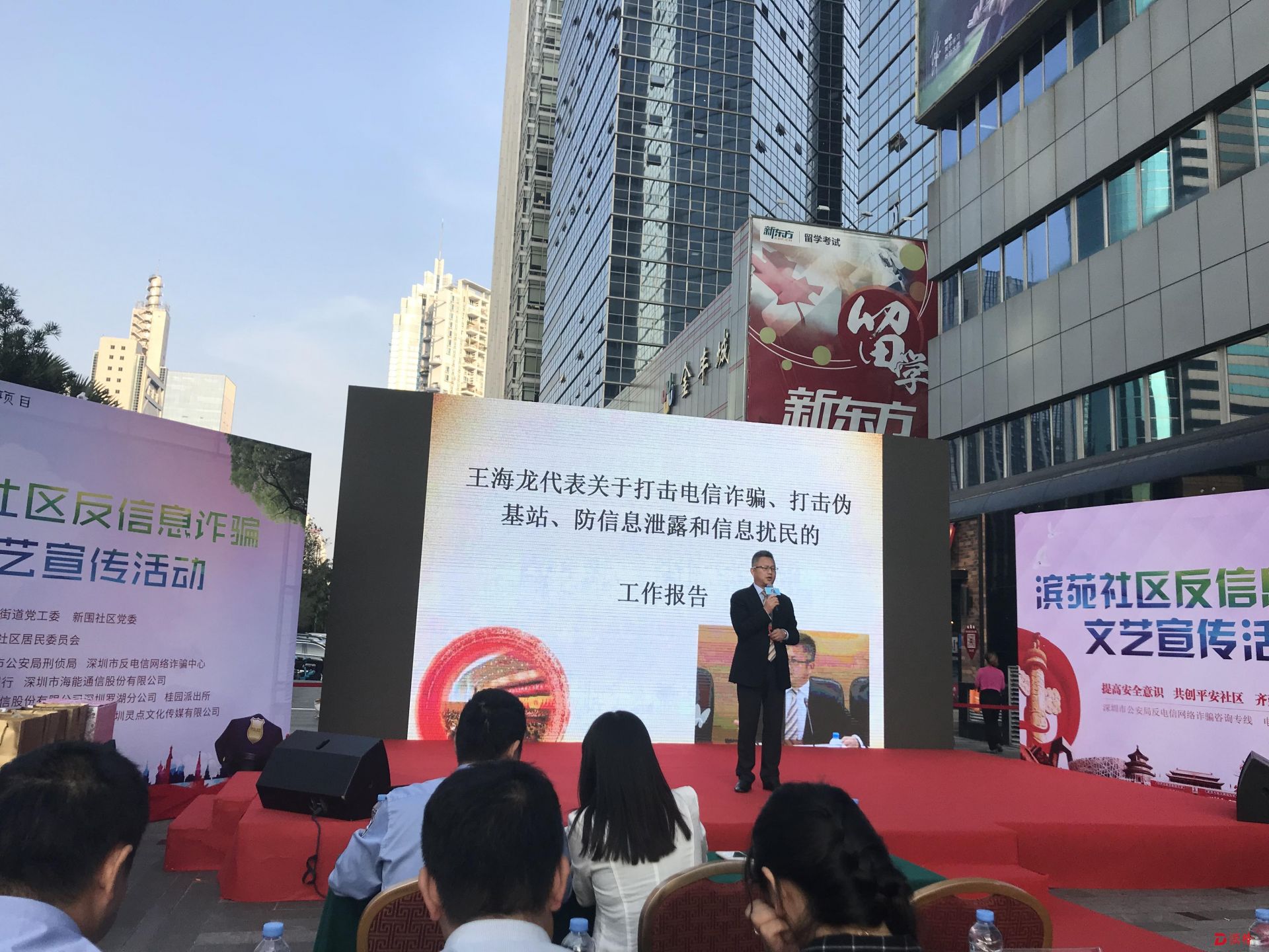 桂园街道举行反信息诈骗文艺宣传活动