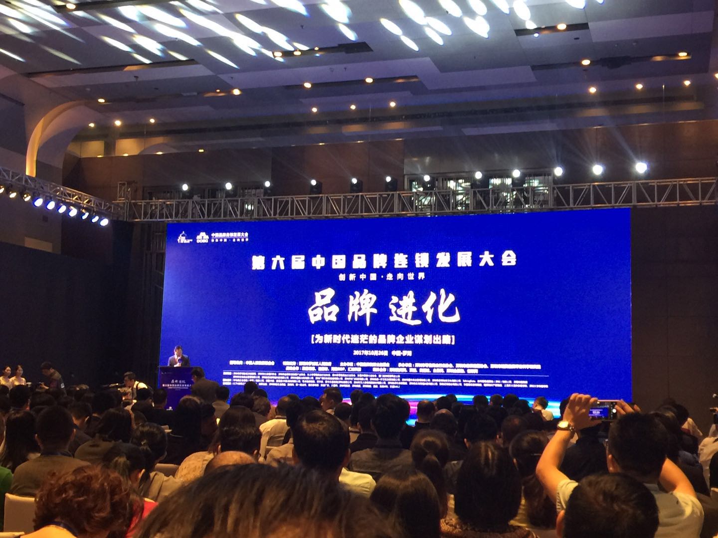新生代消费者月平均消费3874元 “网红”品牌受追捧