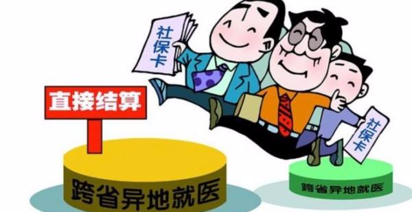 好消息！内地参保人来深49家医院住院可刷社保卡