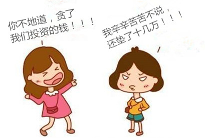 闺蜜俩在东莞合伙开公司，一言不合对簿公堂