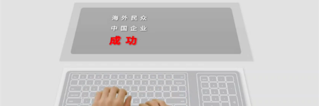 这位​中国“形象大使”本领有点多