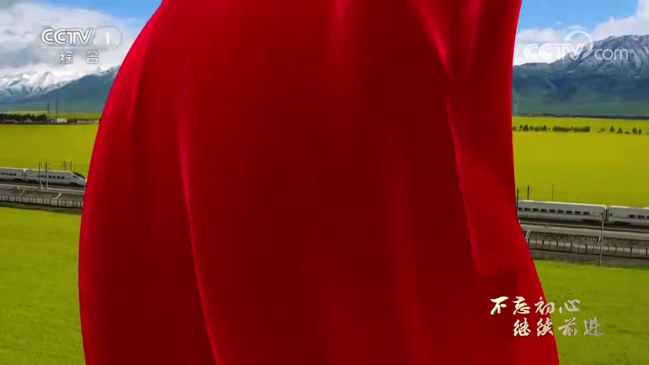 《不忘初心 继续前进》预告片