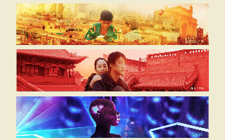 《时间去哪儿了》北京首映 贾樟柯解读爱与时光