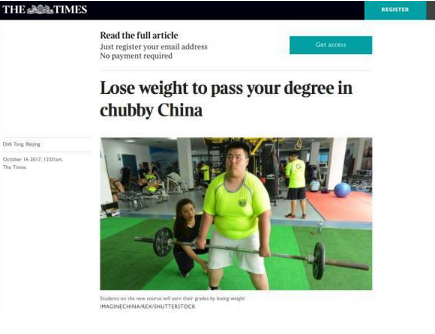  “奇怪”课程走进中国校园，外国网友都看呆了……