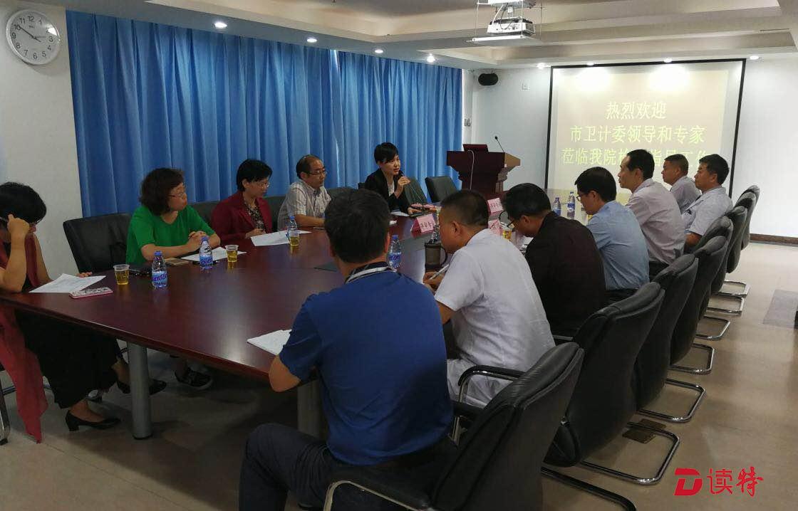 福田肛肠医院顺利通过二级中医肛肠医院验收评估
