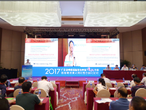 粤港澳大湾区消化内镜论坛:业内专家聚焦消化病最新疗法