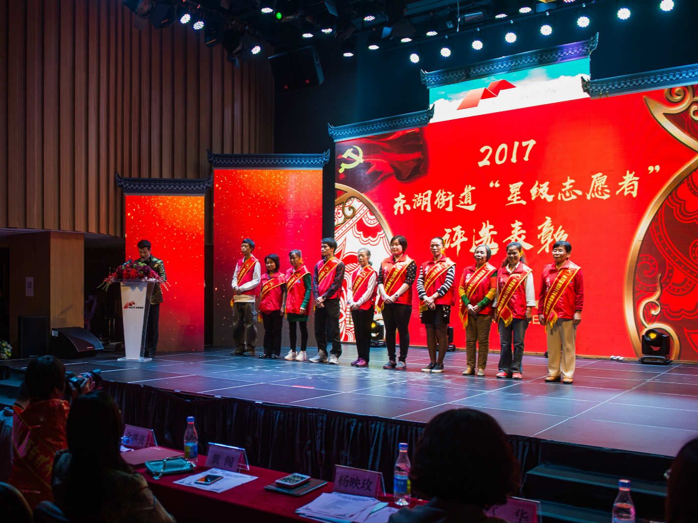 有你认识的吗？东湖街道评出“文明家庭”“星级义工”