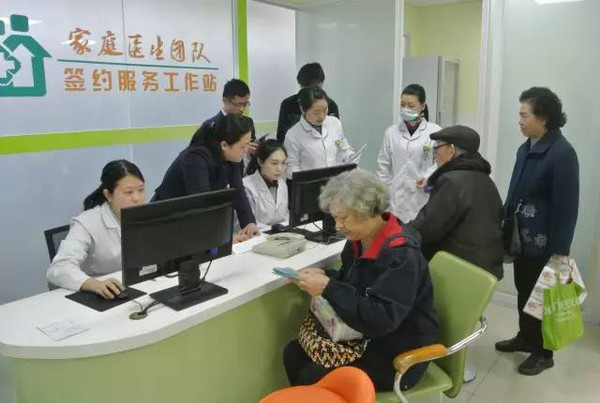 家庭医生签约服务已覆盖４.３亿人 你签了吗？