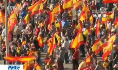 西班牙中央政府宣布接管加泰罗尼亚自治区