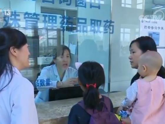中国公立医院综合改革全面推开：取消药品加成等  